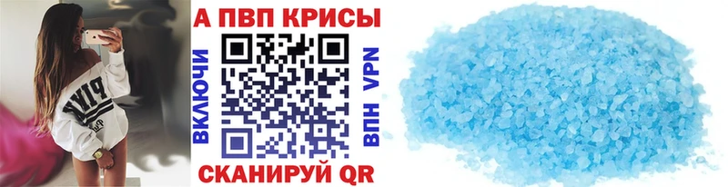 hydra вход  Богданович  Alpha PVP СК 