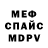 Метадон мёд Popi Mur
