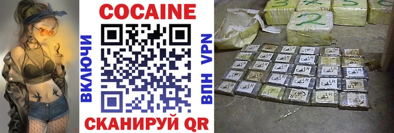 kraken зеркало  Богданович  мориарти формула  Кокаин Перу 