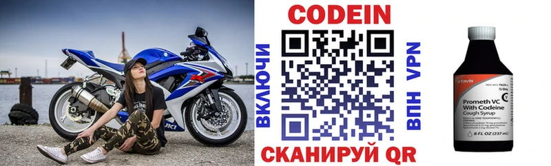 ссылка на мегу   Богданович  Кодеиновый сироп Lean Purple Drank 