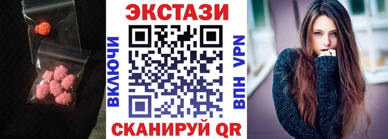 мега зеркало  Богданович  Экстази mix 