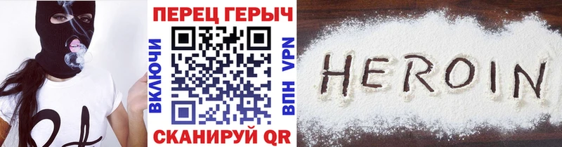 где найти Богданович Героин афганец