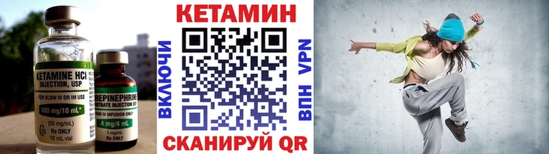 Кетамин ketamine Богданович