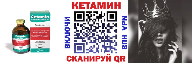 Кетамин ketamine  omg tor  Богданович 