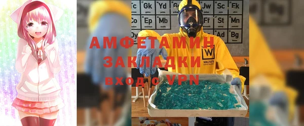 спайс Алзамай