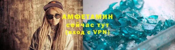 амфетамин Абинск