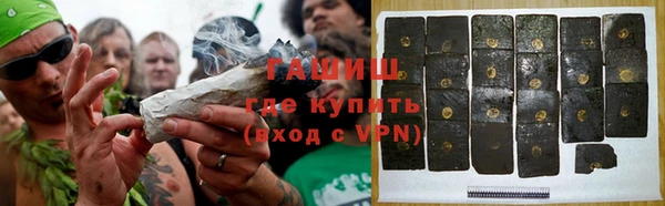 амфетамин Абинск