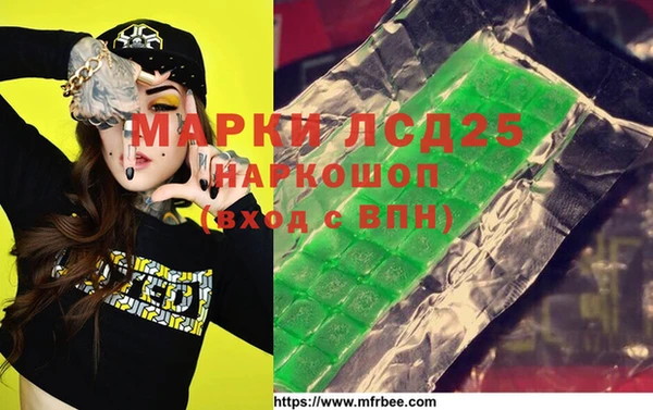шишки Абаза