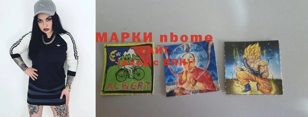 спайс Алзамай