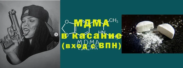марки lsd Абдулино