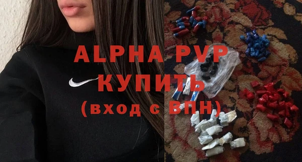 амфетамин Абинск
