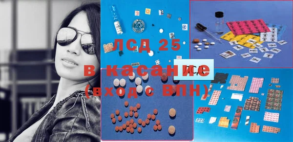 ECSTASY Покров