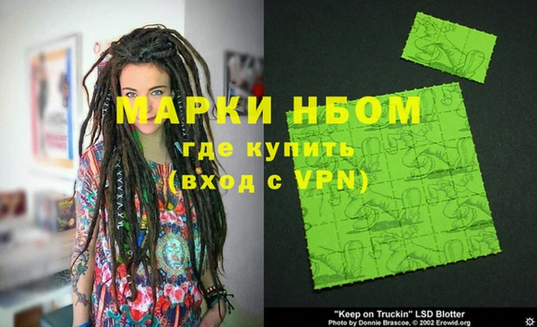 бутират Алексин