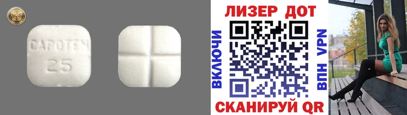 ЛСД экстази ecstasy  наркотики  Богданович 