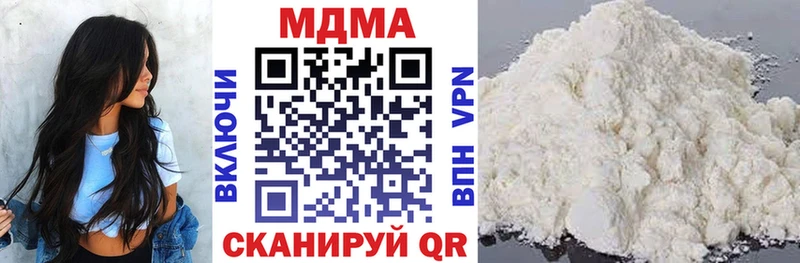 где найти наркотики kraken ONION МДМА crystal Богданович