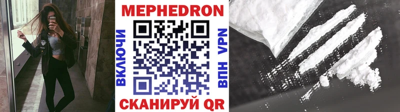 МЯУ-МЯУ кристаллы  сколько стоит  Богданович 
