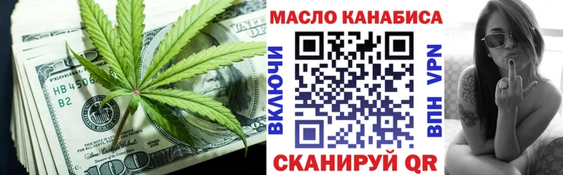 ТГК вейп с тгк  Богданович 